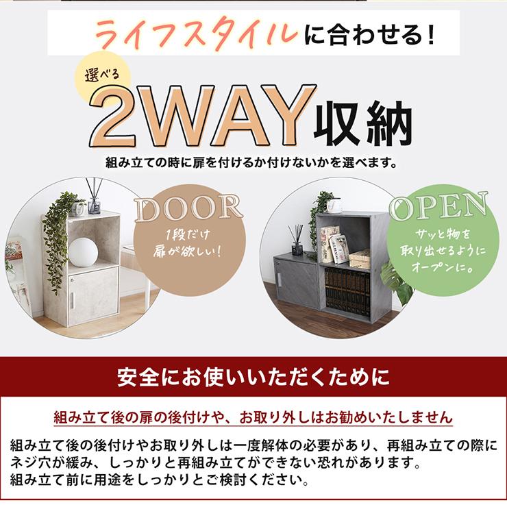 収納ボックス 収納棚 鍵付き 扉付き 2段ボックス ラック 鍵付き扉 収納