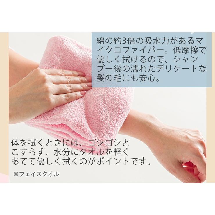マイクロファイバー フェイスタオル 24枚組肌触りふわふわ 吸水 速乾 ホテルタオル 無地 シンプル 35×85cm 超極細繊維 極柔_13
