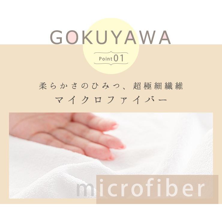 マイクロファイバー フェイスタオル 24枚組肌触りふわふわ 吸水 速乾 ホテルタオル 無地 シンプル 35×85cm 超極細繊維 極柔_8
