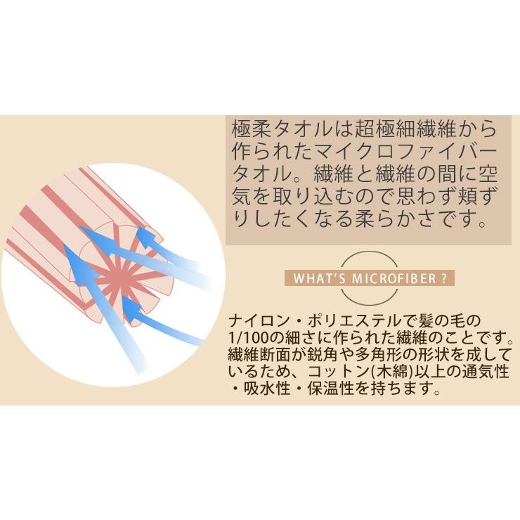 マイクロファイバー フェイスタオル 24枚組肌触りふわふわ 吸水 速乾 ホテルタオル 無地 シンプル 35×85cm 超極細繊維 極柔_9