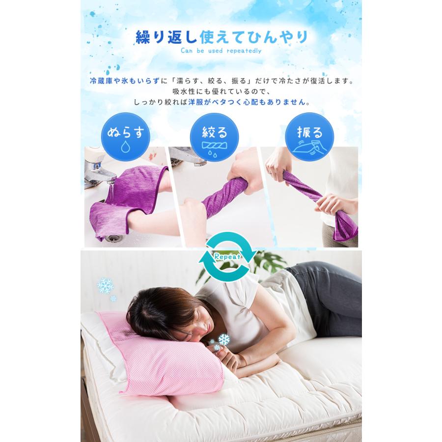 オーダー用タオル生地③☆タオルハンカチ ネッククーラー  ループ付きタオル クールタオル 冷感タオル 成願 ネッククーラー 子供用 冷たい