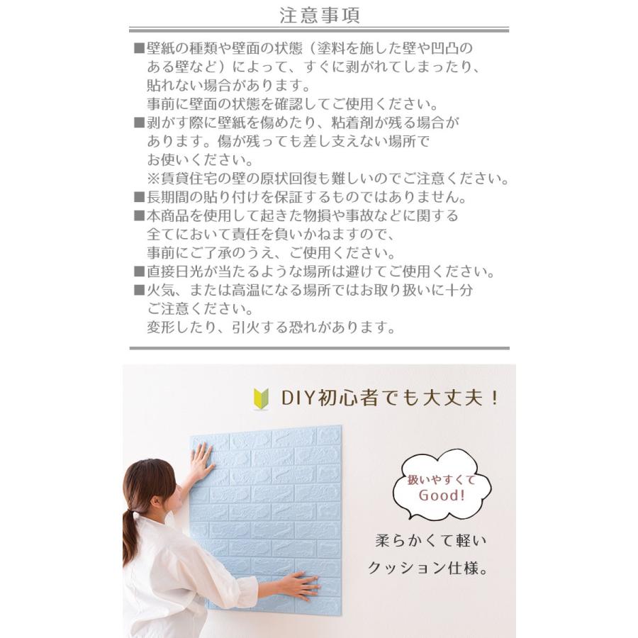 壁紙 ウォールステッカー Diy 壁紙シール 10枚セット タイルシート 70 77cm レンガ調 クッション性 防音 断熱効果 ハサミで切れる Uni 総合インテリア エンジョイホーム 通販 Yahoo ショッピング