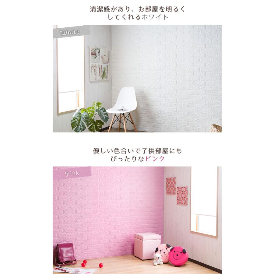 壁紙 ウォールステッカー Diy 壁紙シール 10枚セット タイルシート 70 77cm レンガ調 クッション性 防音 断熱効果 ハサミで切れる Uni 総合インテリア エンジョイホーム 通販 Yahoo ショッピング