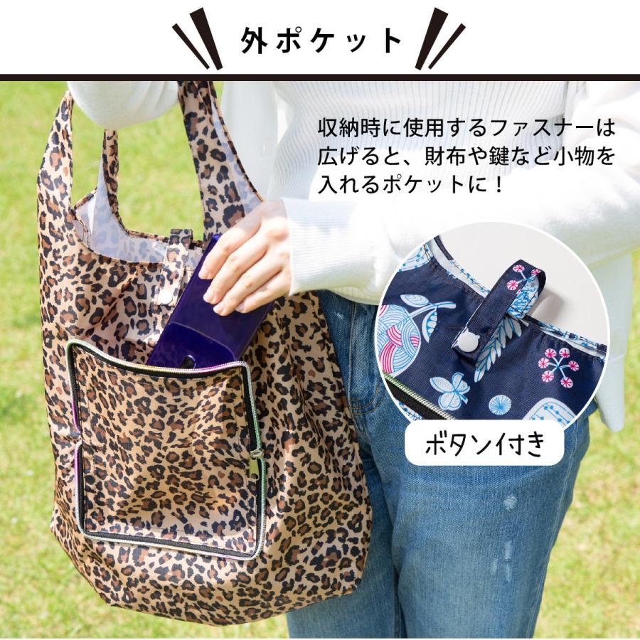 エコバッグ 買い物袋 おしゃれ 折りたたみ お買い物バッグ コンパクト収納 ショッピング トートバッグ 大容量 耐荷重10kg 柄入りデザイン Uni 総合インテリア エンジョイホーム 通販 Yahoo ショッピング