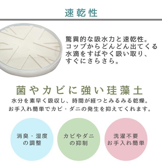 珪藻土コースター ドリンクホルダー用 マルチトレイ コースター 約7cm 珪藻土素材 吸水 速乾 車用 円形 丸型 シリコンカバー付 Uni 総合インテリア エンジョイホーム 通販 Yahoo ショッピング