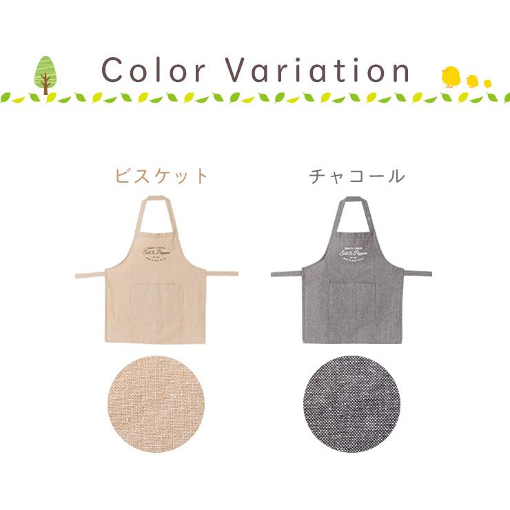 エプロン 首掛けエプロン キッズエプロン 子供用 カジュアル 無地