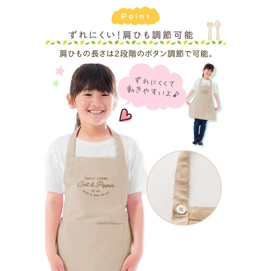 エプロン 首掛けエプロン キッズエプロン 子供用 カジュアル 無地