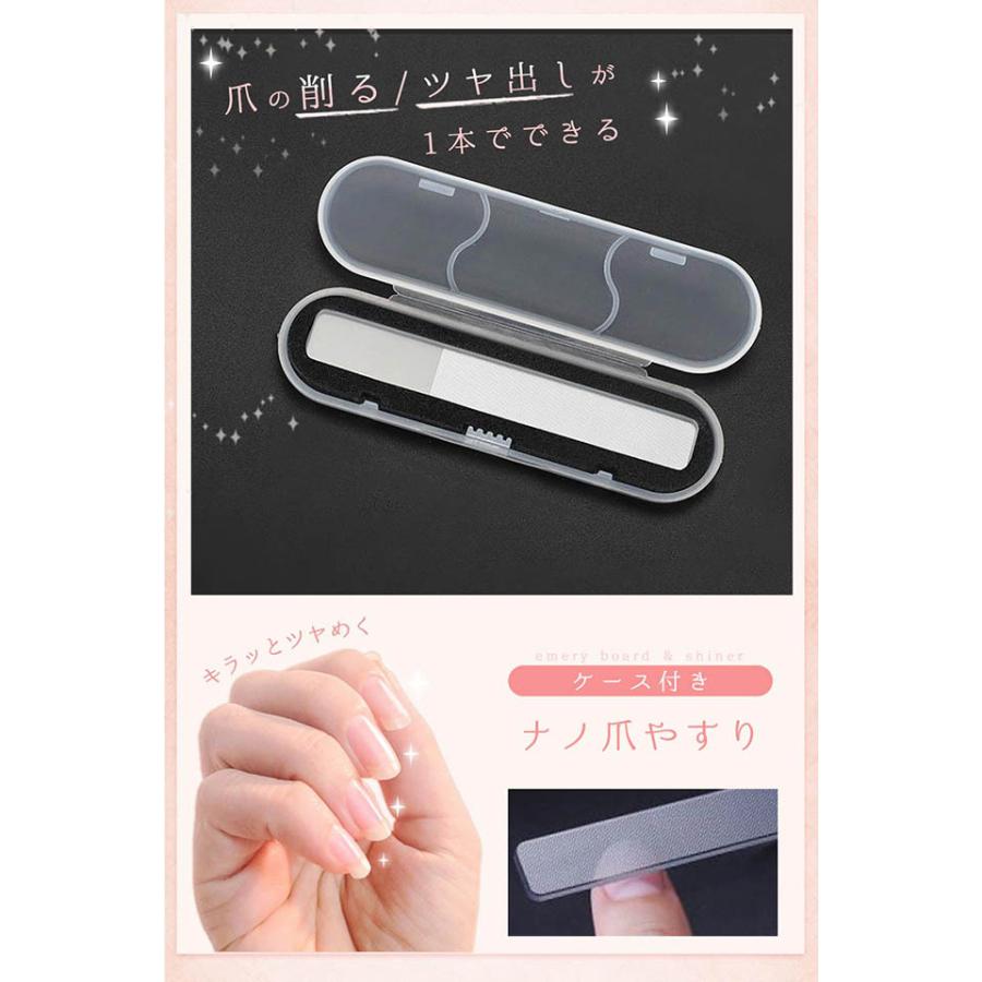 爪やすり ガラス製 爪とぎ ネイルケア ネイルシャイナー エメリーボード ネイルファイル ツメ磨き 光沢 ネイルケア ナノ加工 コスメ Uni 総合インテリア エンジョイホーム 通販 Yahoo ショッピング