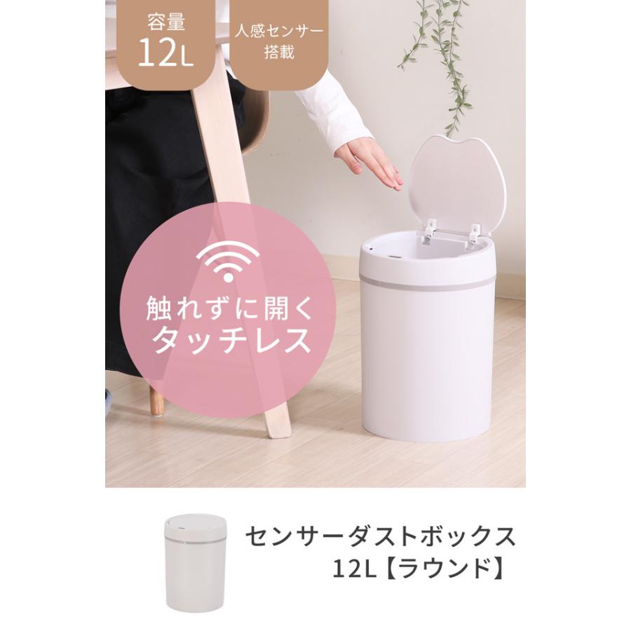 センサー式ゴミ箱4L 自動開閉 ふた付き 自動 多機能 収納ボックス 電池式 センサー搭載 ダストボックス 衛生 清潔 コンパクト スリム 【SALE/58%OFF】 センサー式ゴミ箱4L 自動開閉 ふた付き 自動 多機能 収納ボックス 電池式 センサー搭載 ダストボックス 衛生 清潔 コンパクト スリム 【SALE/58%OFF】