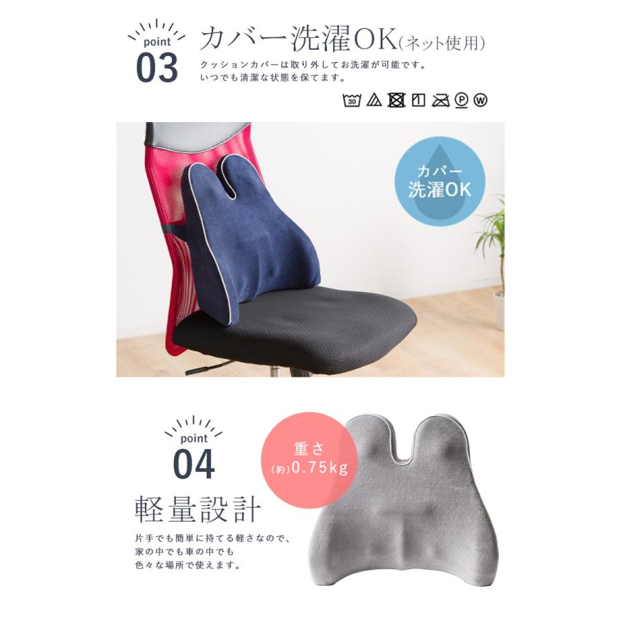 背当てクッション 腰当てクッション ランバーサポート 人間工学