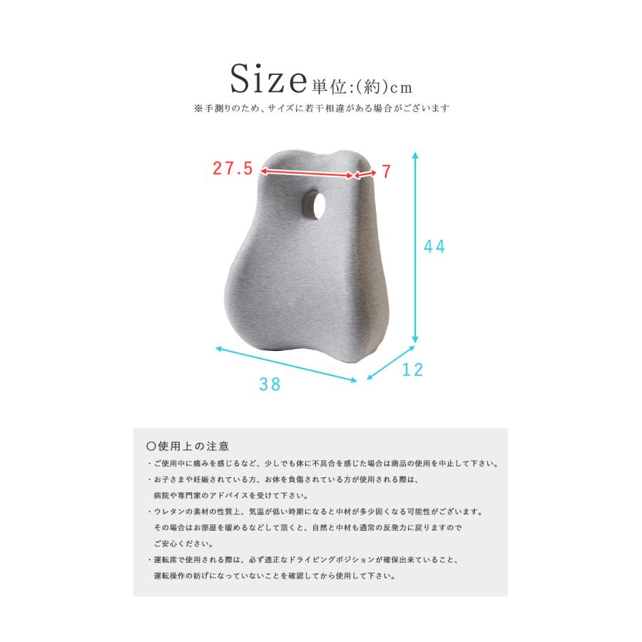 腰当てクッション ランバーサポート 背当てクッション 低反発 人間工学