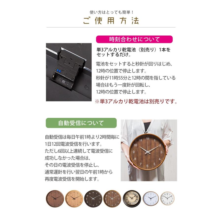 掛け時計 壁掛け時計 電波時計 電波 時計 ウォールクロック 木目調 Uni 総合インテリア エンジョイホーム 通販 Yahoo ショッピング