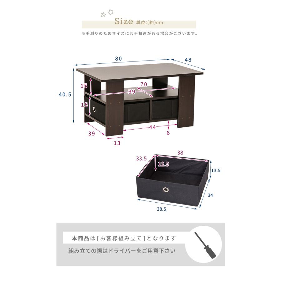 センターテーブル 木製 引き出し付き テーブル 幅80cm ロー センターテーブル 木製 引き出し付き テーブル 幅80cm ロー