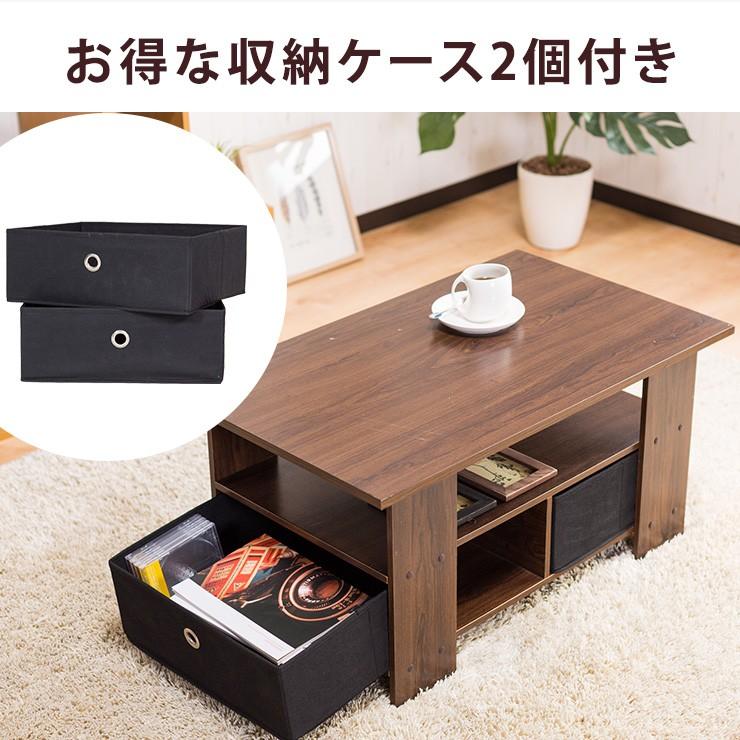 テーブル 木製 センターテーブル 引き出し ローテーブル コーヒーテーブル 北欧 カフェ 収納ケース付き 収納棚 訳あり わけあり Uni62 総合インテリア エンジョイホーム 通販 Yahoo ショッピング