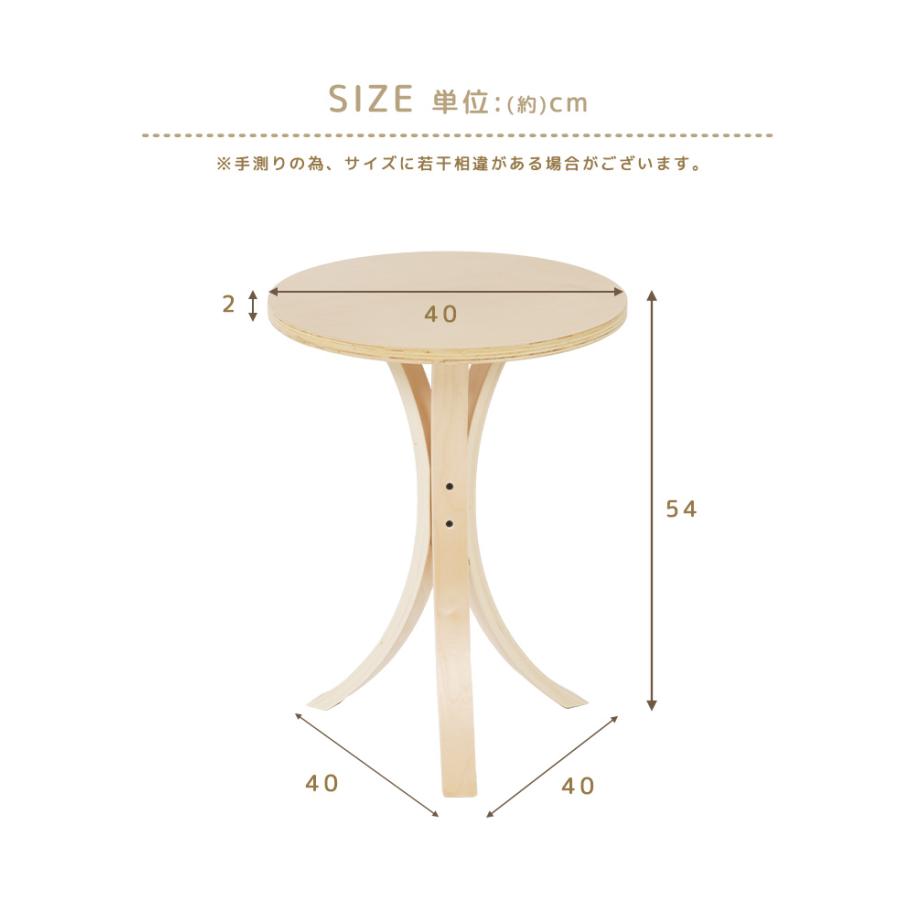 サイドテーブル 木製テーブル 円形 幅40cm 省スペース 木製 コンパクト