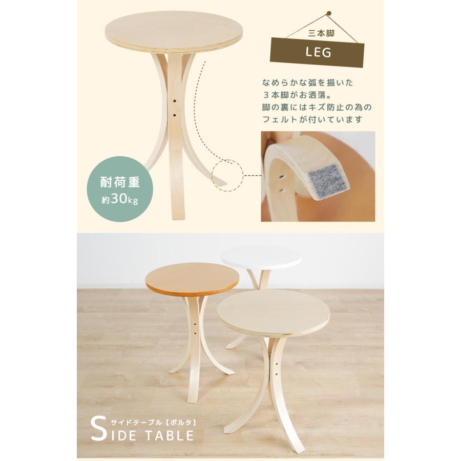 サイドテーブル 木製テーブル 円形 幅40cm 省スペース 木製 コンパクト