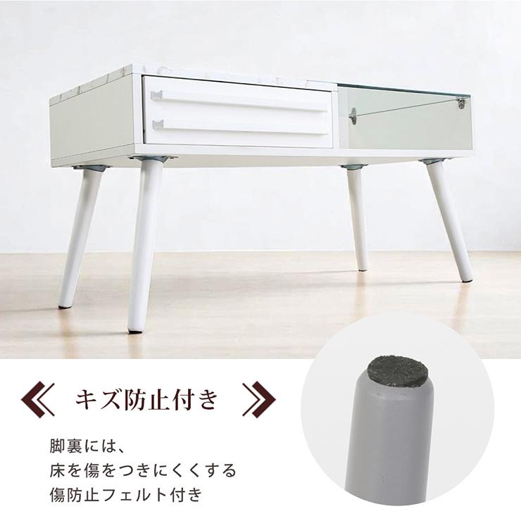 センターテーブル ガラステーブル 幅80cm 木製 ガラス 収納引き出し