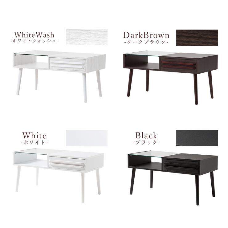 センターテーブル ガラステーブル 幅80cm 木製 ガラス 収納引き出し