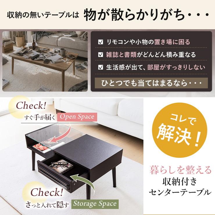 マックス　ガラスセンターテーブル　未使用 DORIS（ドリス） センターテーブル おしゃれ ガラス ローテーブル