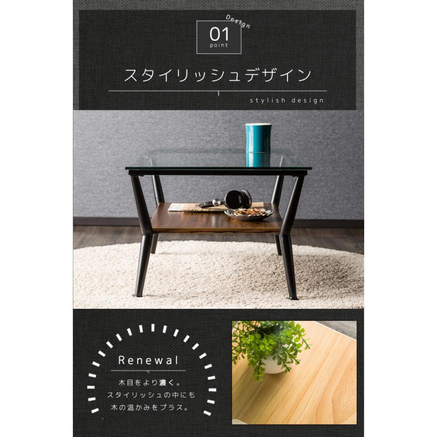 テーブル ガラス 80幅 リビング センターテーブル アジャスター 強化ガラス デザイン性 Uni69 総合インテリア エンジョイホーム 通販 Yahoo ショッピング