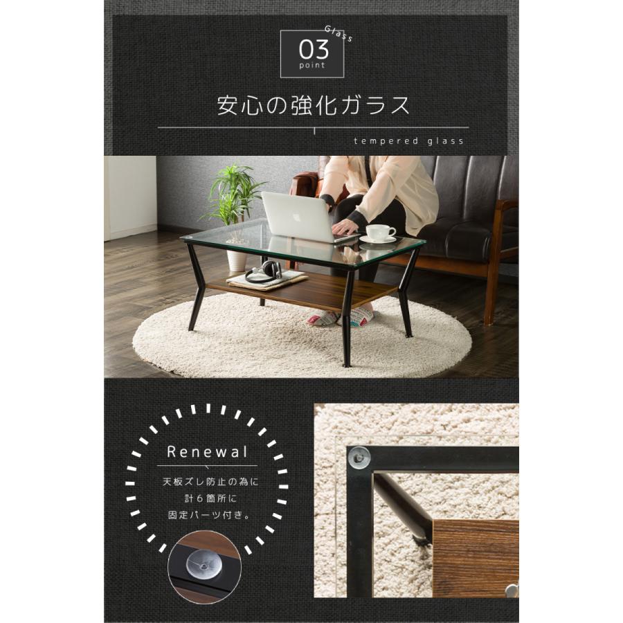 センターテーブル ガラス天板 80cm幅 ガラステーブル リビング テーブル 強化ガラス デザイン性 中板 魅せる おしゃれ Uni69 総合インテリア エンジョイホーム 通販 Yahoo ショッピング