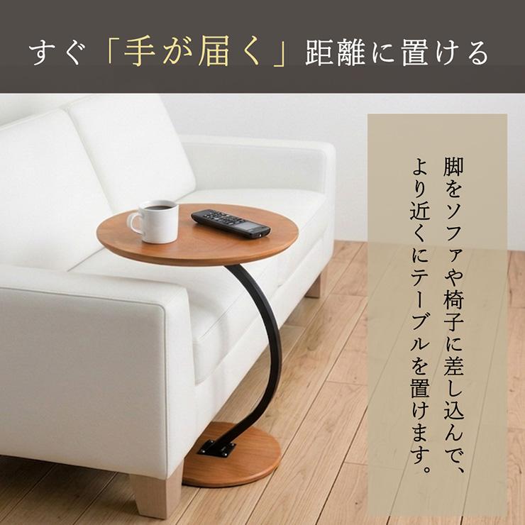 サイドテーブル ラウンドテーブル カフェテーブル ナイトテーブル