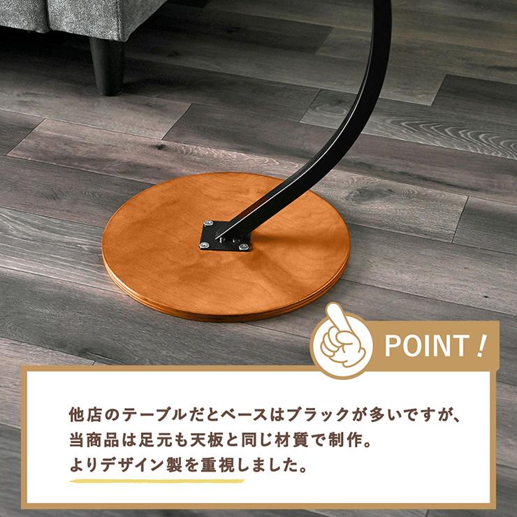 サイドテーブル ラウンドテーブル カフェテーブル ナイトテーブル
