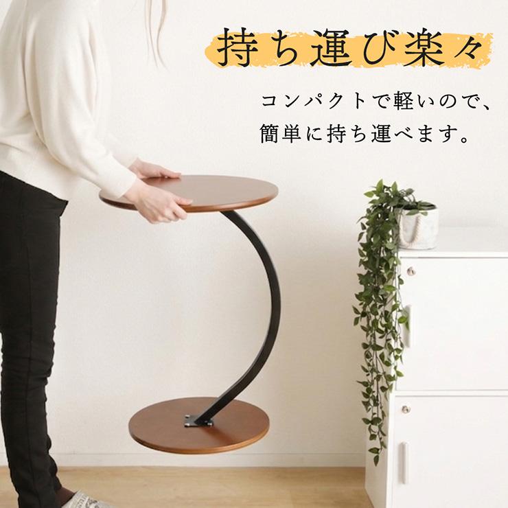 サイドテーブル ラウンドテーブル カフェテーブル ナイトテーブル