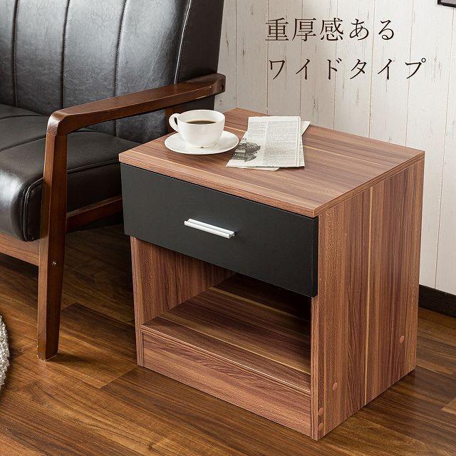 サイドテーブル 木製テーブル 幅45cm ベッドサイド ソファサイド 木製ラック 収納棚 収納ラック 2段収納 引き出し 省スペース Uni99 総合インテリア エンジョイホーム 通販 Yahoo ショッピング