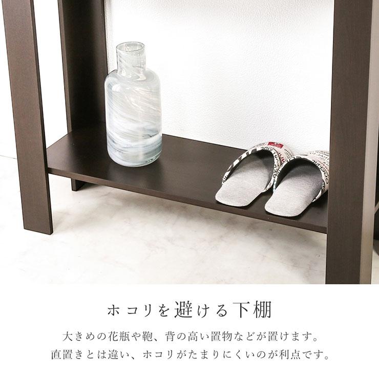 コンソールテーブル インテリアラック 収納棚 幅80cm 木製