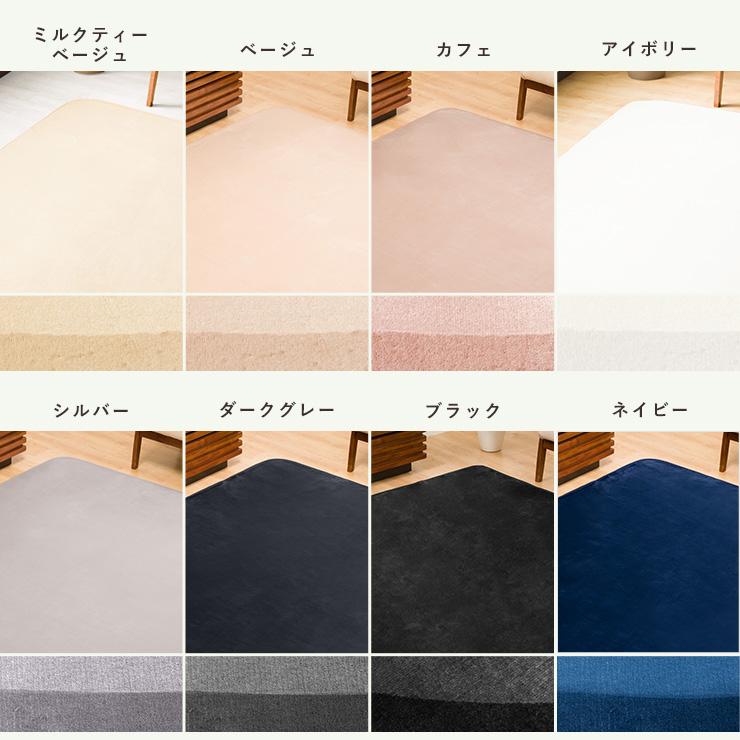 ラグ カーペット 洗える 2畳 おしゃれ オールシーズン 185×185 防ダニ