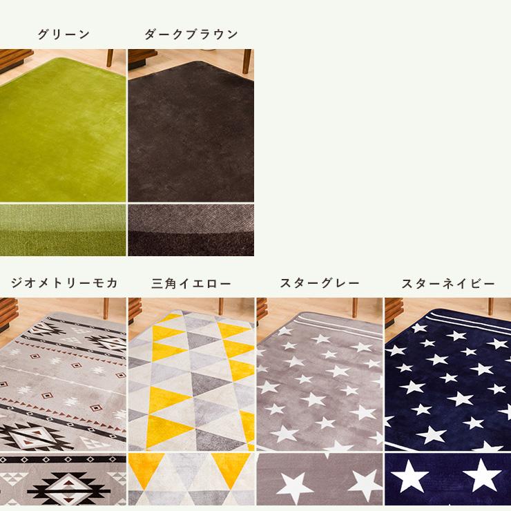 ラグ カーペット 洗える 2畳 おしゃれ オールシーズン 185×185 防ダニ