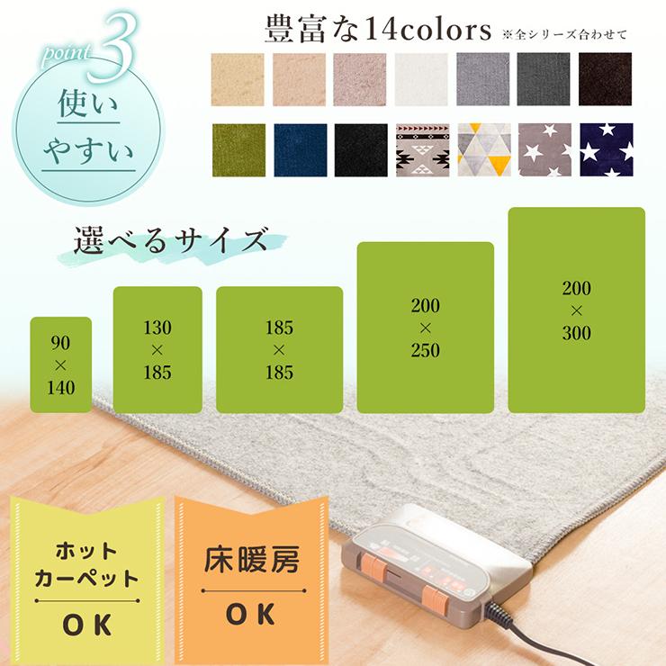 ラグ カーペット 洗える 2畳 おしゃれ オールシーズン 185×185 防ダニ