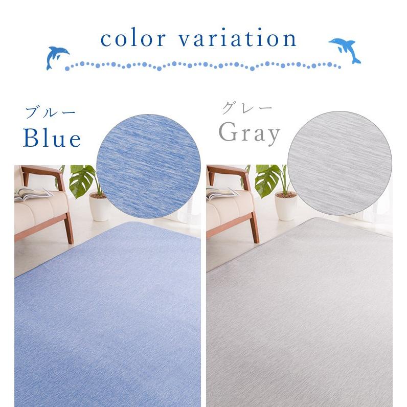 ラグ ラグマット ひんやり 接触冷感 Q-max0.5 洗える 抗菌 防臭 185&times;185cm 霜降り調 おしゃれ 冷感 2畳 正方形 ウォッシャブル 夏用ラグ 夏用