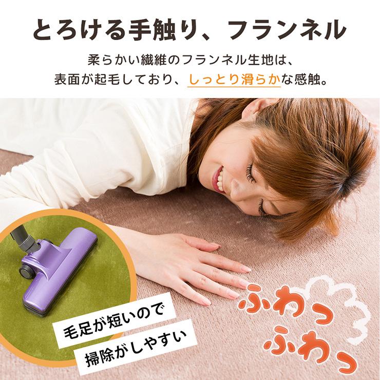 ラグマット ラグ カーペット 高反発 厚さ2cm 防ダニ 抗菌防臭 130