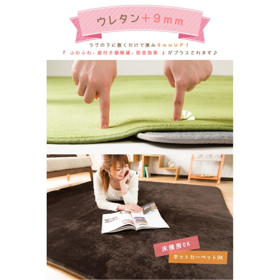 ラグパッド ラグ 下敷き 180×280cm ベースマット 9mm厚 ラグ用敷き