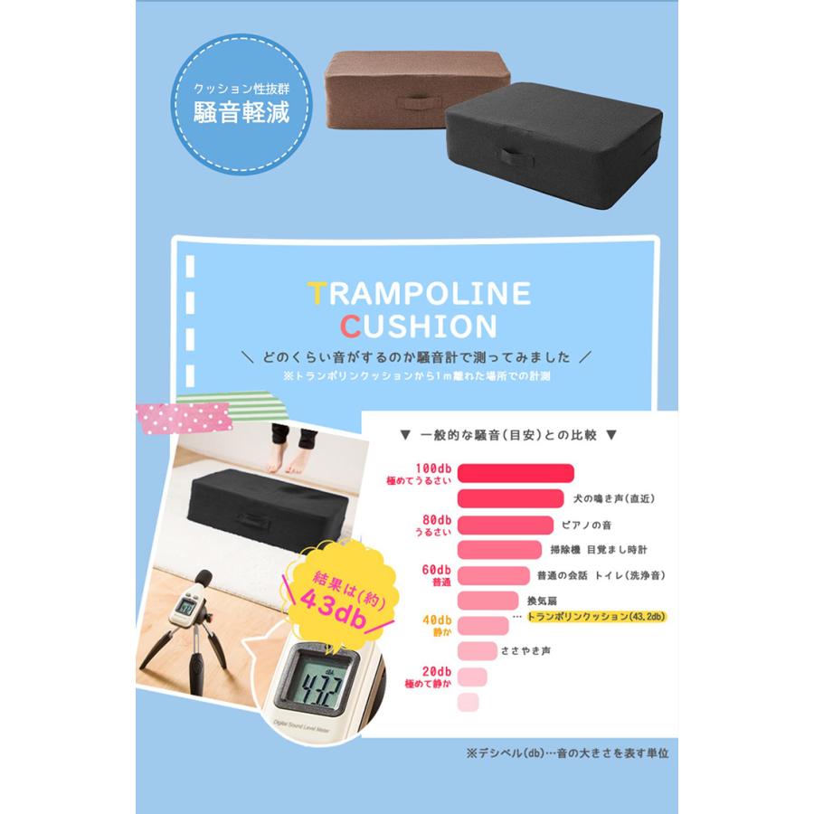 423 トランポリン 室内用 エクササイズ インテリア トランポリンクッション 423 トランポリン 室内用 エクササイズ インテリア トランポリン