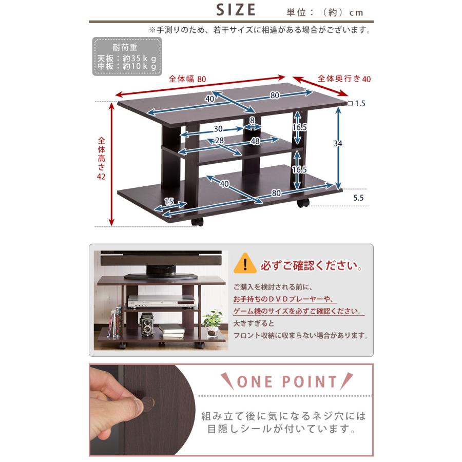 テレビボード テレビ台 ローボード テレビラック TV台 TVボード 木製 収納 ロータイプ コンパクト 幅80cm シンプル｜enjoy-home｜03