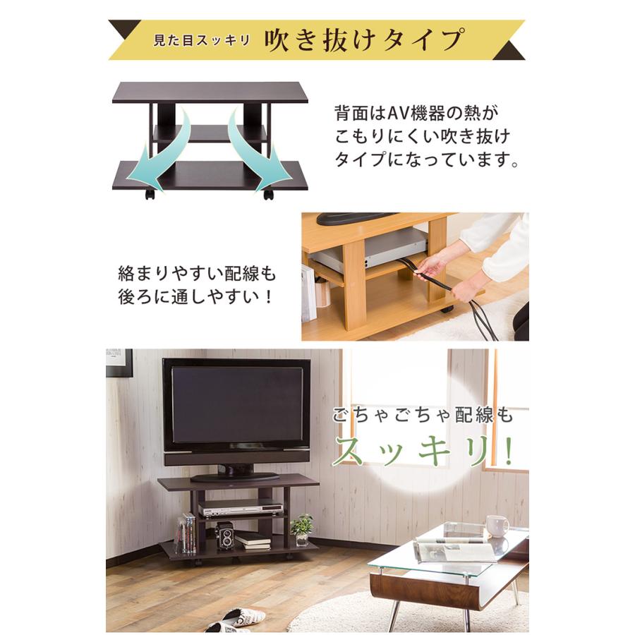 テレビボード テレビ台 ローボード テレビラック TV台 TVボード 木製 収納 ロータイプ コンパクト 幅80cm シンプル｜enjoy-home｜05