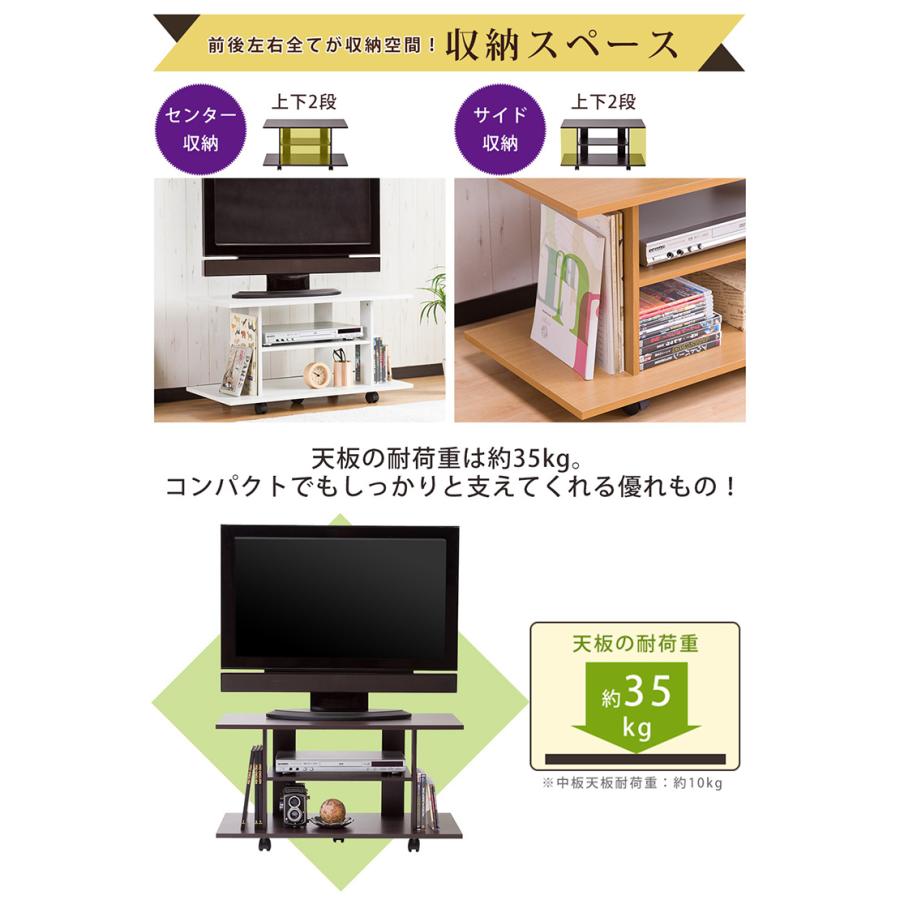 テレビボード テレビ台 ローボード テレビラック TV台 TVボード 木製 収納 ロータイプ コンパクト 幅80cm シンプル｜enjoy-home｜06