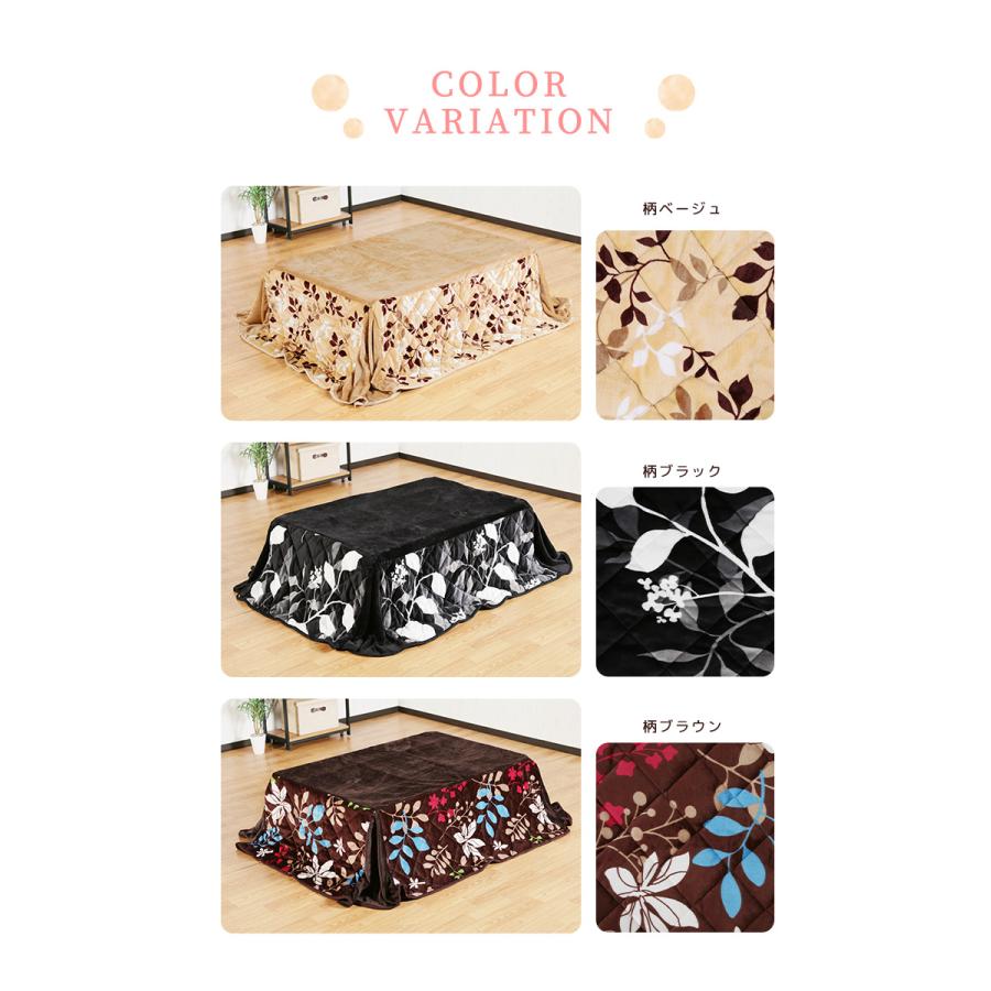 こたつ布団 掛け布団 80×120cm用 こたつ コタツ 長方形 フランネル