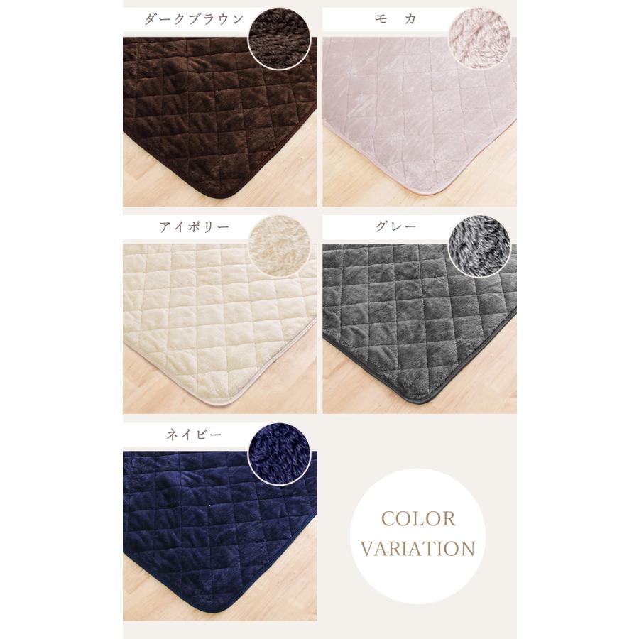 ラグマット ラグカバー ラグ用カバー あったか 135×190cm ふんわり