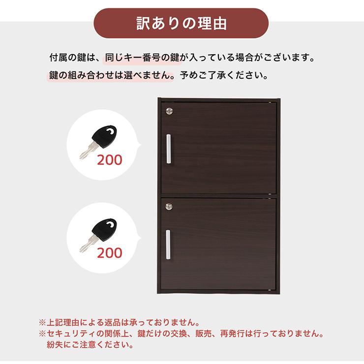 多目的収納棚 収納BOX付 2個セット ぼん家具 カラーボックス 2列 3段+2段 扉付き おしゃれ 収納家具