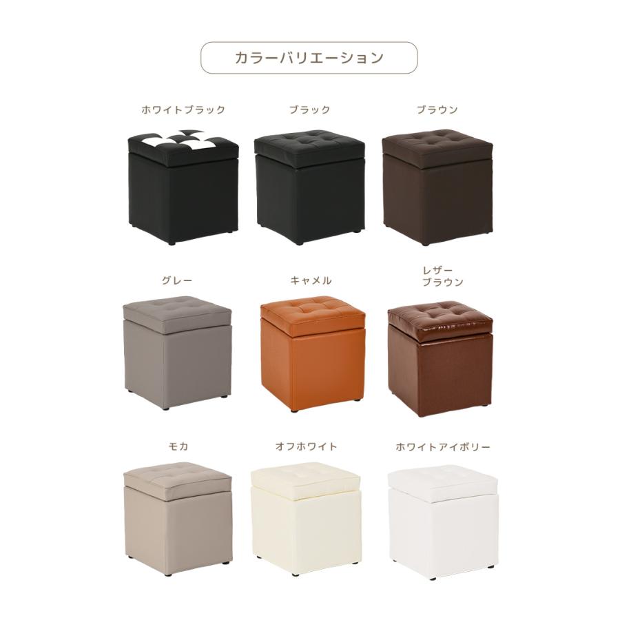 2個セット キューブスツールボックス 1P コンパクト 省スペース 収納