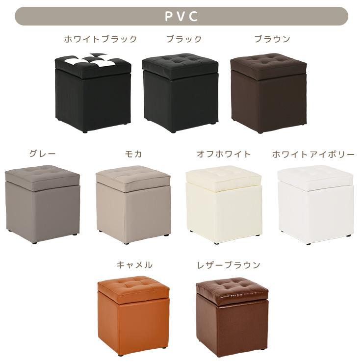 2個セット キューブスツールボックス 1P コンパクト 省スペース 収納