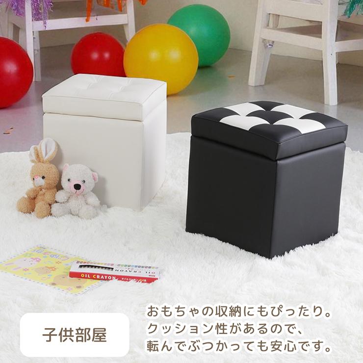 2個セット キューブスツールボックス 1P コンパクト 省スペース 収納