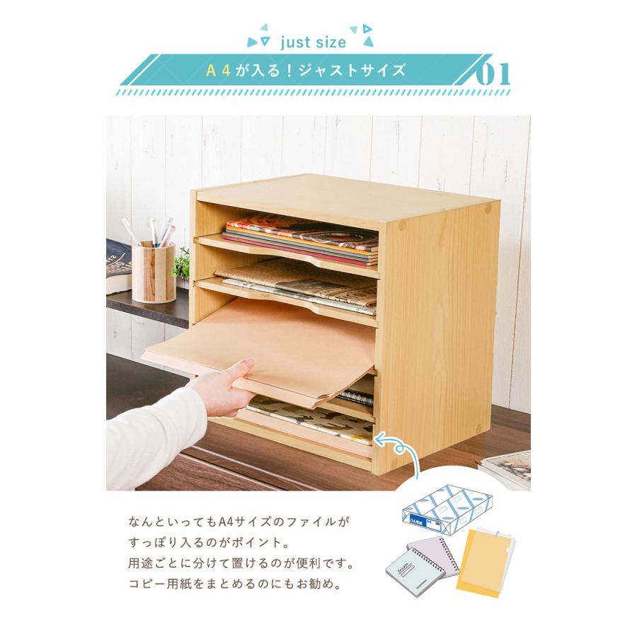 ☆送料無料☆サイズ変更可能A4木製5段書類棚②無垢材オーダーメイド