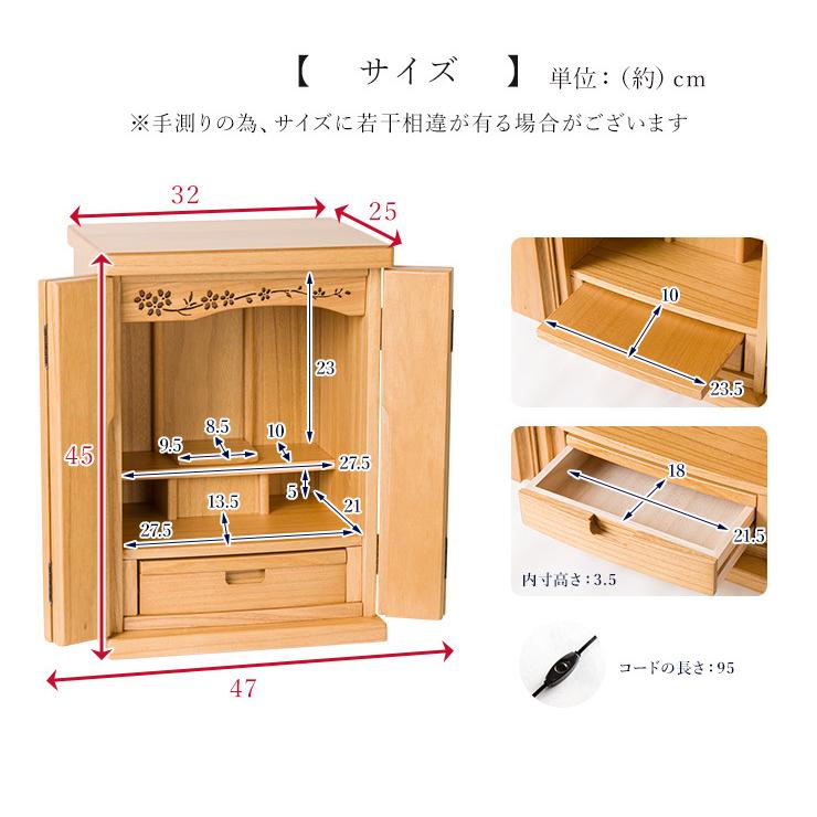 仏壇 ミニ ペット仏壇 ミニ仏壇 15号 無垢材 幅32cm コンパクト