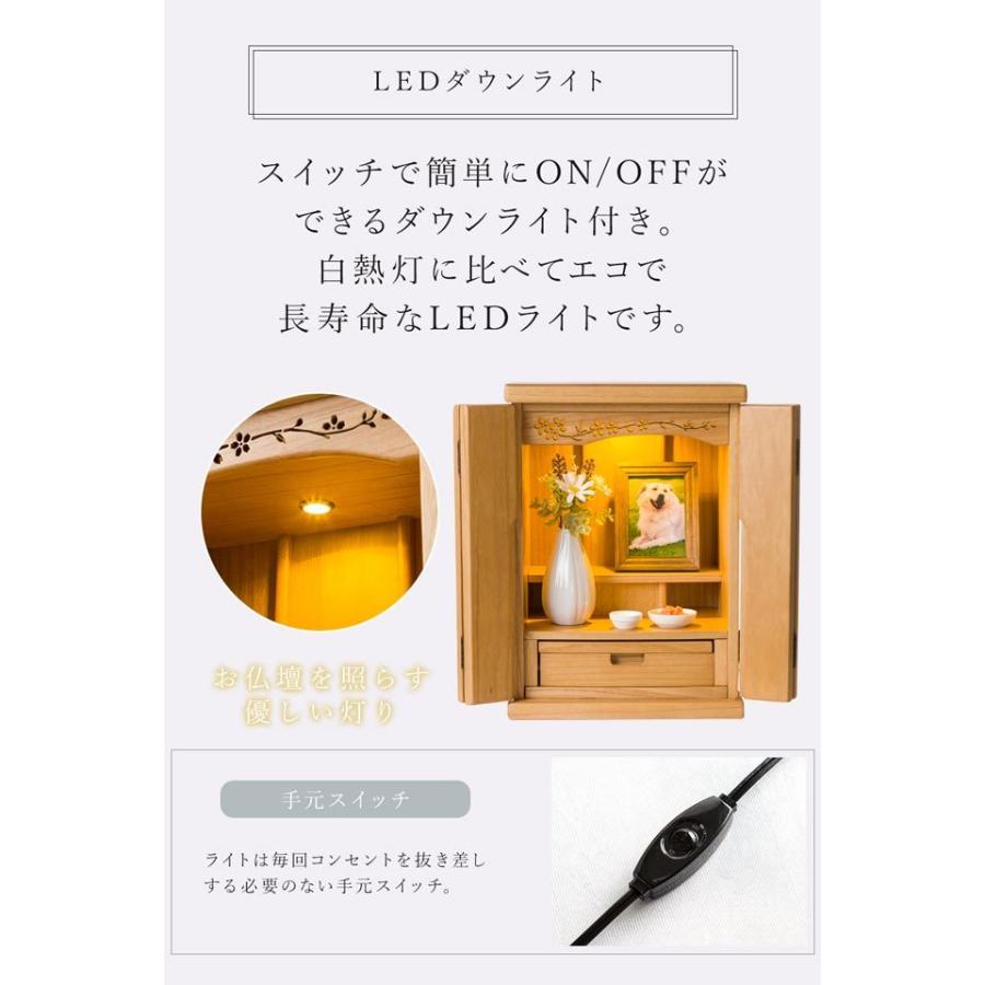 【新品】早い者勝ち　仏壇 ミニ ペット仏壇 ミニ仏壇 15号 無垢材 幅32cm コンパクト 小型 ダウンライト付き 引き出し付 開き扉 ミニサイズ インテリア 仏壇 ミニ ペット仏壇 ミニ仏壇 15号 無垢材 幅32cm コンパクト 小型
