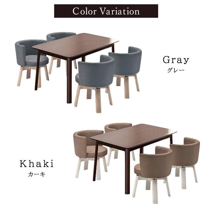 ダイニングテーブル　セット 5点　ブラウン　テーブル　チェア ダイニングセット 5点セット 幅130 ダイニングテーブルセット 4